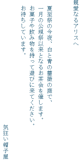 �e���Ȃ�A���X��


�@�Ď��Ղ̍���A���Ɛ��K�N�̒�ŁA
�@�ꌎ�̌����Ոȗ��ƂȂ邨������Â��܂��B
�@���َq����ݕ��������ėV�тɗ��Ă��������B
�@���҂����Ă��܂��B
�@�@�@�@�@
�@�@�@�@�@�@�@�@�@�@�@�@�@�@�@�@�@�@�@    �C�����X�q��